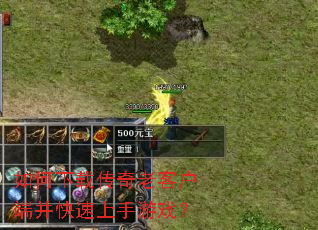 ������ش����Ͽͻ��˲�����������Ϸ��