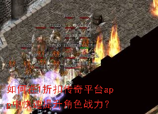 �����1�ۿ۴���ƽ̨app�п���������ɫս����