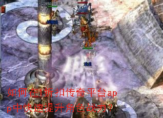 �����1�ۿ۴���ƽ̨app�п���������ɫս����