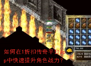 �����1�ۿ۴���ƽ̨app�п���������ɫս����