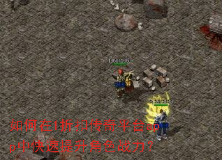 �����1�ۿ۴���ƽ̨app�п���������ɫս����