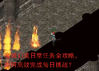 ħ�ǻþ��ճ�����ȫ���ԣ���θ�Ч���ÿ����ս��