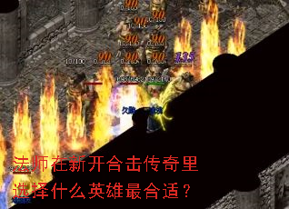 ��ʦ���¿��ϻ�������ѡ��ʲôӢ������ʣ�