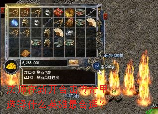 ��ʦ���¿��ϻ�������ѡ��ʲôӢ������ʣ�