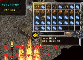��Ѫ�����а���֮�о��������ֹ�����䣿