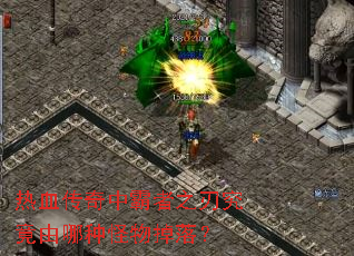 ��Ѫ�����а���֮�о��������ֹ�����䣿