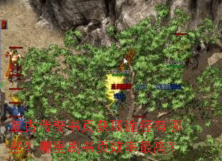 ���Ŵ�����ҳ��ȡ;������Щ������ˢ��ҳЧ����ߣ�