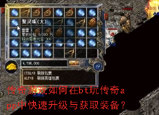 ������Ϸ�����bt�洫��app�п����������ȡװ����