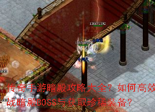 �������ΰ���Դ�ȫ����θ�Ч��ս����BOSS���ȡ��ϡװ����