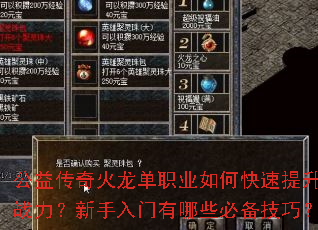 ���洫�������ְҵ��ο�������ս����������������Щ�ر����ɣ�