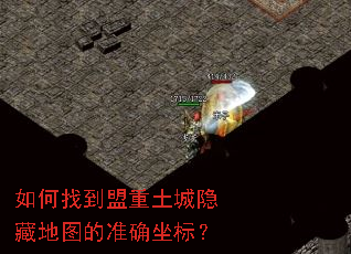 ����ҵ������������ص�ͼ��׼ȷ���ꣿ
