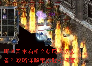 ��Щ�����л����ȡ�߼�װ������������������ˢ��