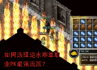 ���ѡ����ˮ����ְҵPK��ǿ���ɣ�