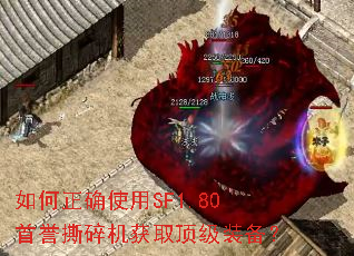 �����ȷʹ��SF1.80����˺�����ȡ����װ����