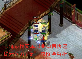 ����¼���浥ְҵ��ο�������ս�������ֹ���ȫ����