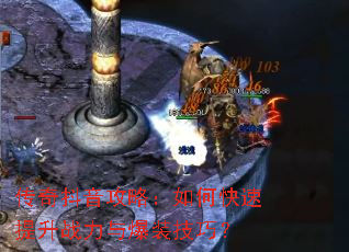 ���涶�����ԣ���ο�������ս���뱬װ���ɣ�