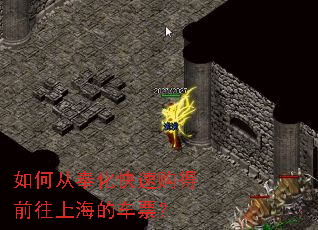 ��δӷ���ٹ���ǰ���Ϻ��ĳ�Ʊ��