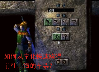 ��δӷ���ٹ���ǰ���Ϻ��ĳ�Ʊ��