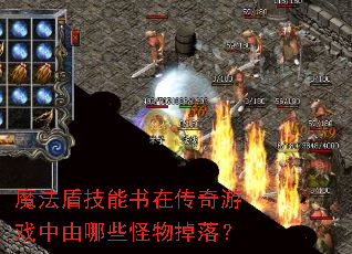 ħ���ܼ������ڴ�����Ϸ������Щ������䣿