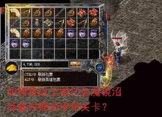�����ս��������ħ����������Ĵ���ؿ���