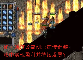 ���ͨ�����洴ҵ�ڴ�����Ϸ��ʵ��ӯ����������չ��
