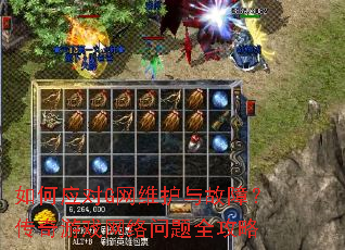 ���Ӧ��G��ά������ϣ�������Ϸ��������ȫ����
