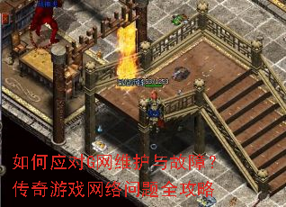 ���Ӧ��G��ά������ϣ�������Ϸ��������ȫ����