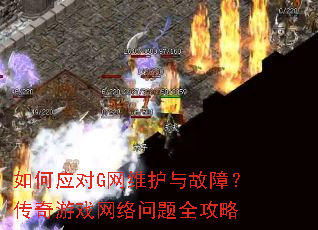 ���Ӧ��G��ά������ϣ�������Ϸ��������ȫ����