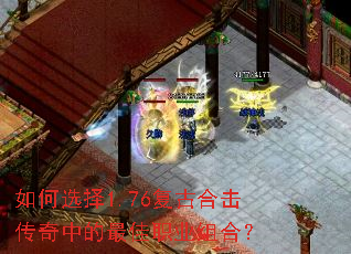 ���ѡ��1.76���źϻ������е����ְҵ��ϣ�