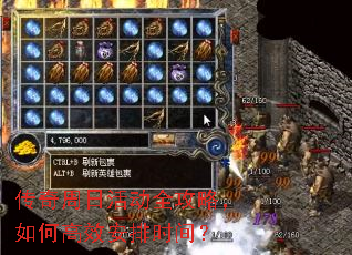 �������ջȫ���ԣ���θ�Ч����ʱ�䣿