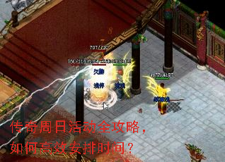 �������ջȫ���ԣ���θ�Ч����ʱ�䣿