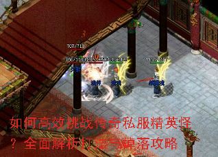 ��θ�Ч��ս����˽����Ӣ�֣�ȫ�����������乥��