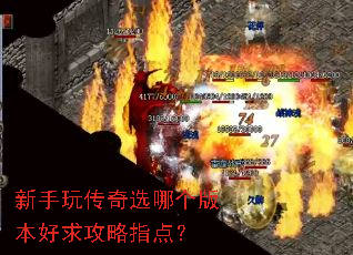 �����洫��ѡ�ĸ��汾������ָ�㣿