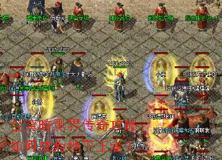 ̨�尵�ڽ紫�湥�ԣ���γ�Ϊ�������ߣ�