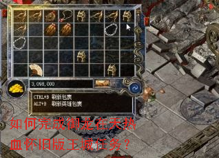 ����������������Ѫ���ɰ���������