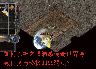 �������֮�۶�Ϥ�������������������ռ�BOSS���㣿