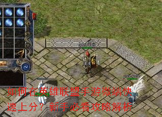 �����Ӣ����������΢�˿����Ϸ֣����ֱؿ����Խ���