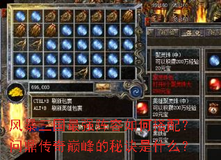 �籩������ǿ������δ��䣿�ʶ������۷���ؾ���ʲô��