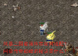 �籩������ǿ������δ��䣿�ʶ������۷���ؾ���ʲô��