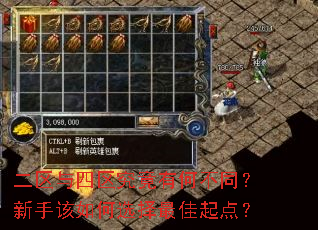 ���������������кβ�ͬ�����ָ����ѡ�������㣿