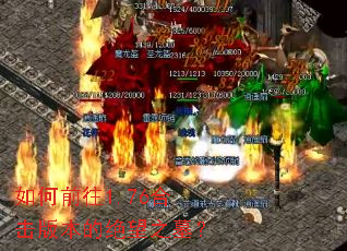 ���ǰ��1.76�ϻ��汾�ľ���֮Ĺ��