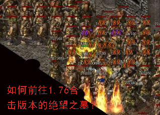 ���ǰ��1.76�ϻ��汾�ľ���֮Ĺ��