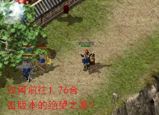 ���ǰ��1.76�ϻ��汾�ľ���֮Ĺ��