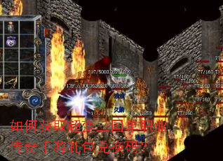��λ�ȡ����������ְҵ������������һ��룿
