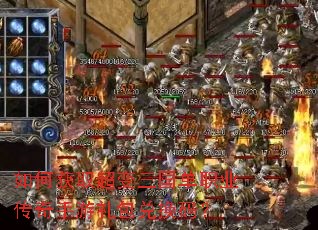��λ�ȡ����������ְҵ������������һ��룿