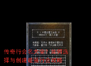 �����л�����ȫ�����ѡ���봴����ǿ�лṥ��