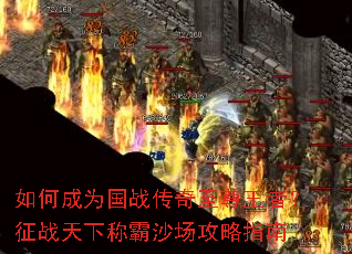 ��γ�Ϊ��ս�����������ߣ���ս���³ư�ɳ������ָ��