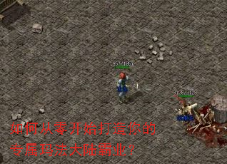 ��δ��㿪ʼ�������ר���귨��½��ҵ��