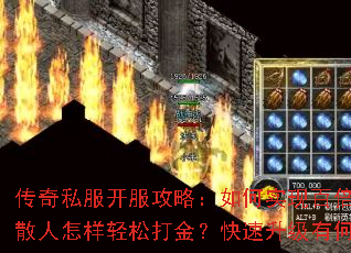 ����˽���������ԣ����ʵ�ְٱ����飿ɢ���������ɴ�𣿿��������кμ��ɣ�