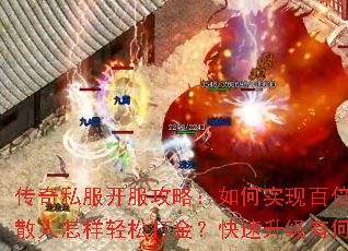 ����˽���������ԣ����ʵ�ְٱ����飿ɢ���������ɴ�𣿿��������кμ��ɣ�
